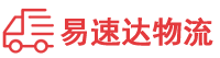 张家界到海城区物流公司